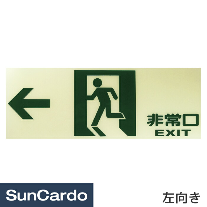 非常口 61FmeE5KY6L._AC_UL210_SR210,