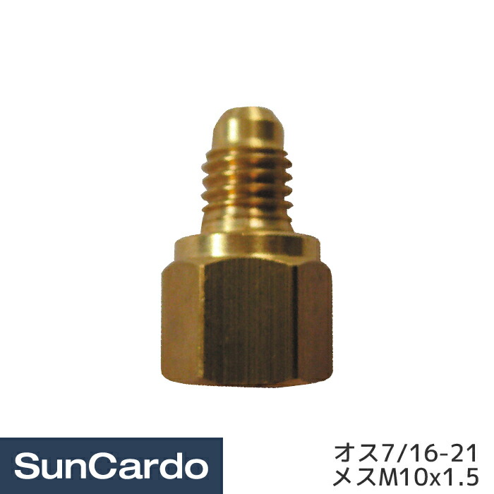 楽天市場】【超ポイントバック祭期間P最大23倍】工具 整備 エアコン