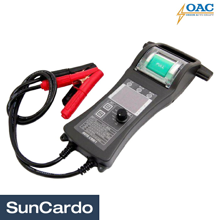 工具 整備 バッテリー テスター オリオンオートクラフト プリンタ付きCCAテスター SP1250BT｜工具・カー用品のSunCardo 41,144円