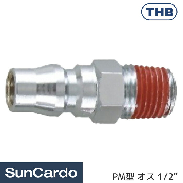 楽天市場】【楽天大感謝祭期間P最大29倍】工具 整備 エアーツール THB