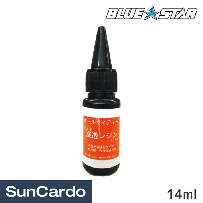 BLUE STER ガラスリペアキット 楽天市場】【楽天ランキング1位】工具 整備 修理 メンテナンス