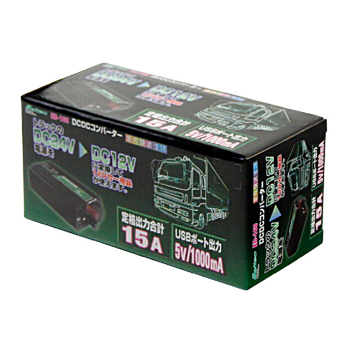 楽天市場】【マラソン期間ポイント5倍】Meltec(メルテック) DC24V-DC12V コンバーター ED-160：工具・カー用品のSunCardo