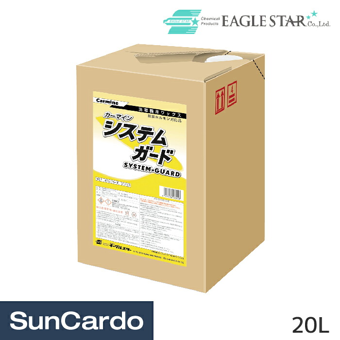 洗車 洗車機用 エムケー精工 EAGLE STAR(イーグルスター) システムガード 20L 31065
