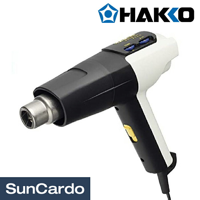 白光 工業用ドライヤー FV-310 100V 平型プラグ FV310-81(代引不可)【送料無料】 楽天市場】白光 HAKKO ハッコーFV-310/100V 平型プラグ FV310-81 工業