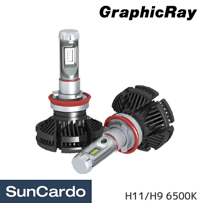 バルブ LED ヘッドライト GraphicRay(グラフィックレイ) LEDヘッドランプ用バルブ H11/H9 6500K premium GRX-55
