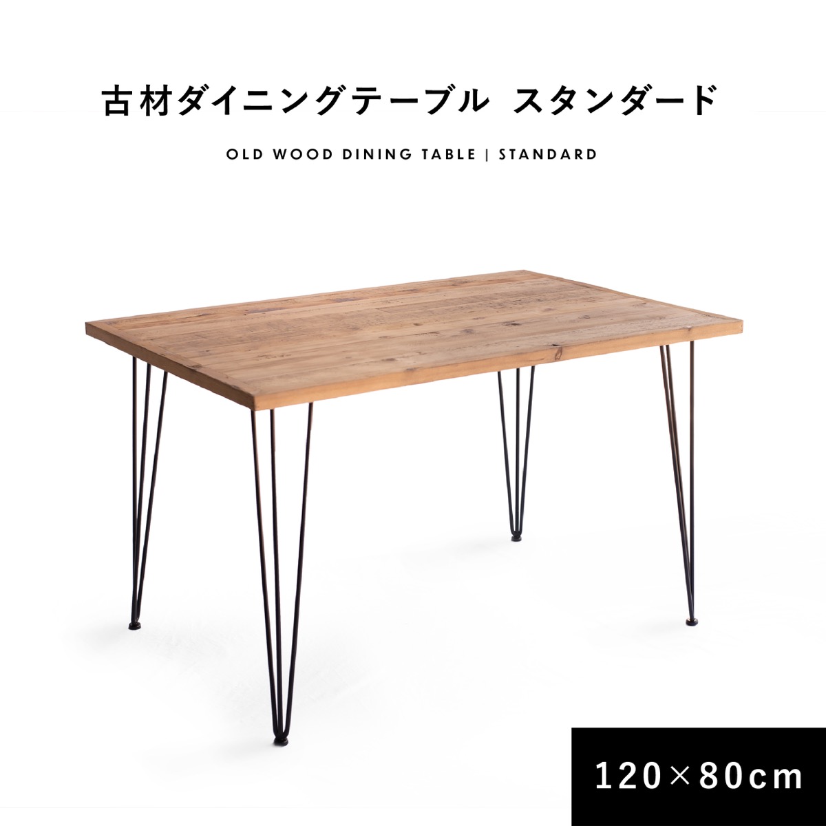 楽天市場】メラミン ダイニングテーブル 二本脚 幅140cm 4人掛け