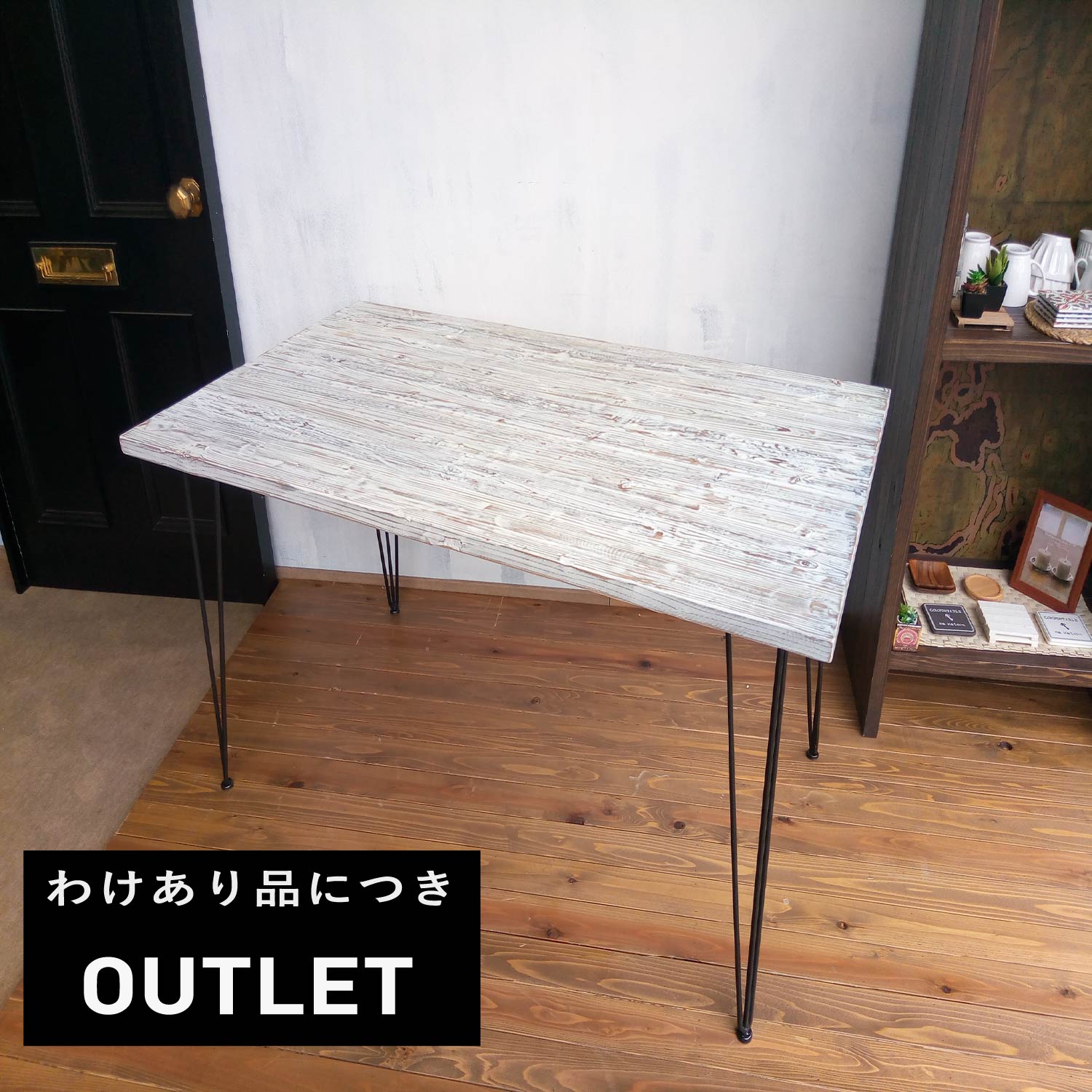 世界にひとつしかない、 車輪付きホワイト木製テーブル 世界にひとつしかない、 車輪付きホワイト木製テーブル 机・テーブル