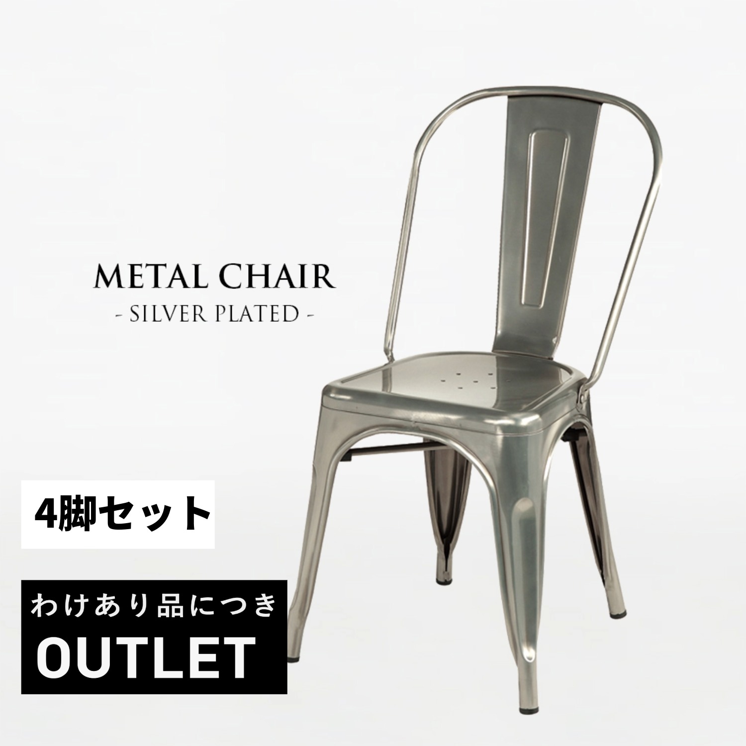 楽天市場】ダイニングチェア スチール 木製 【送料無料】 Aチェア