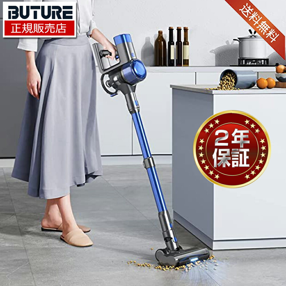 楽天市場】あす楽 送料無料 BUTURE JR400 コードレス掃除機