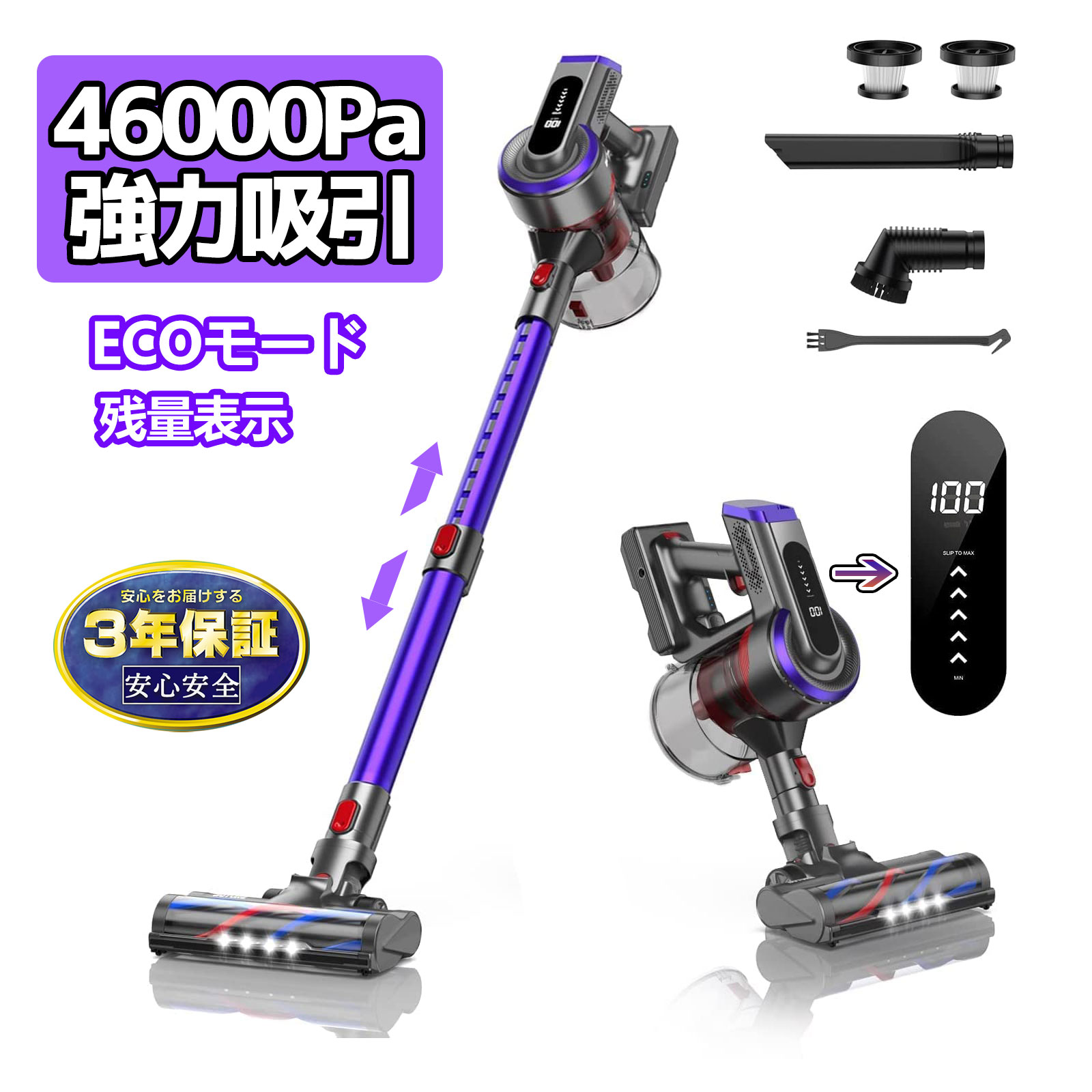 楽天市場】☆掃除機 コードレス 33KPA強力吸引 400Ｗ 5段階モード コードレス掃除機 1.2Lダストカップ 充電式  2500mAH大容量バッテリー LEDライト サイクロン タッチパネル アタッチメント ハンディ スティック掃除機 軽量 差し込み式バッテリー  HONITURE S12 : Sunco Direct