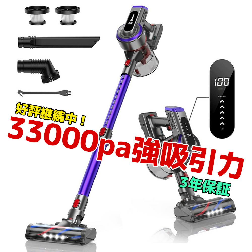 コードレス掃除機 Buture VC70 中華Dyson 新品未使用☆ 掃除機