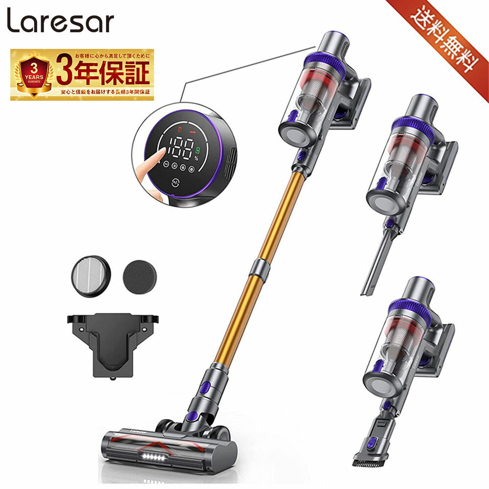 生活家電 掃除機 楽天市場】Laresar コードレス掃除機 LEDタッチスクリン付き 30000Pa超 