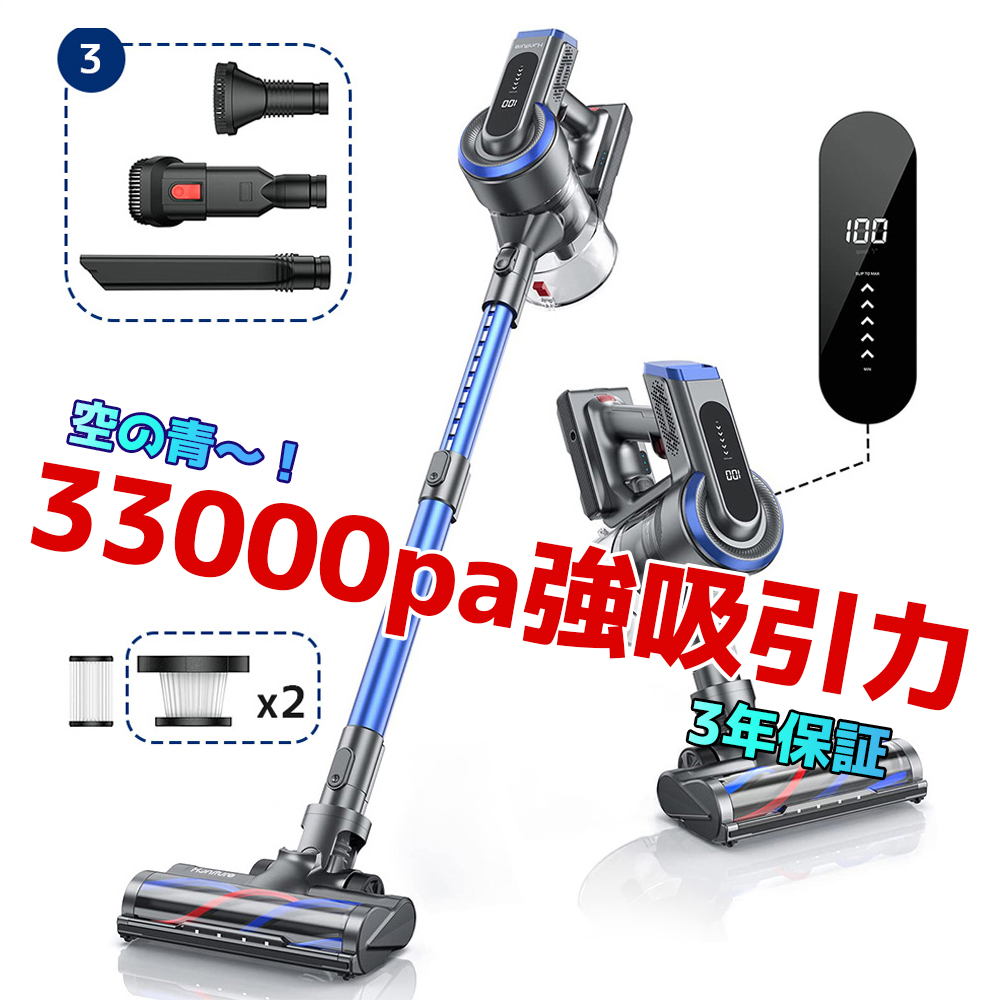 楽天市場】ロボット掃除機 2年保証 送料無料 3000Pa Honiture G20 好評 