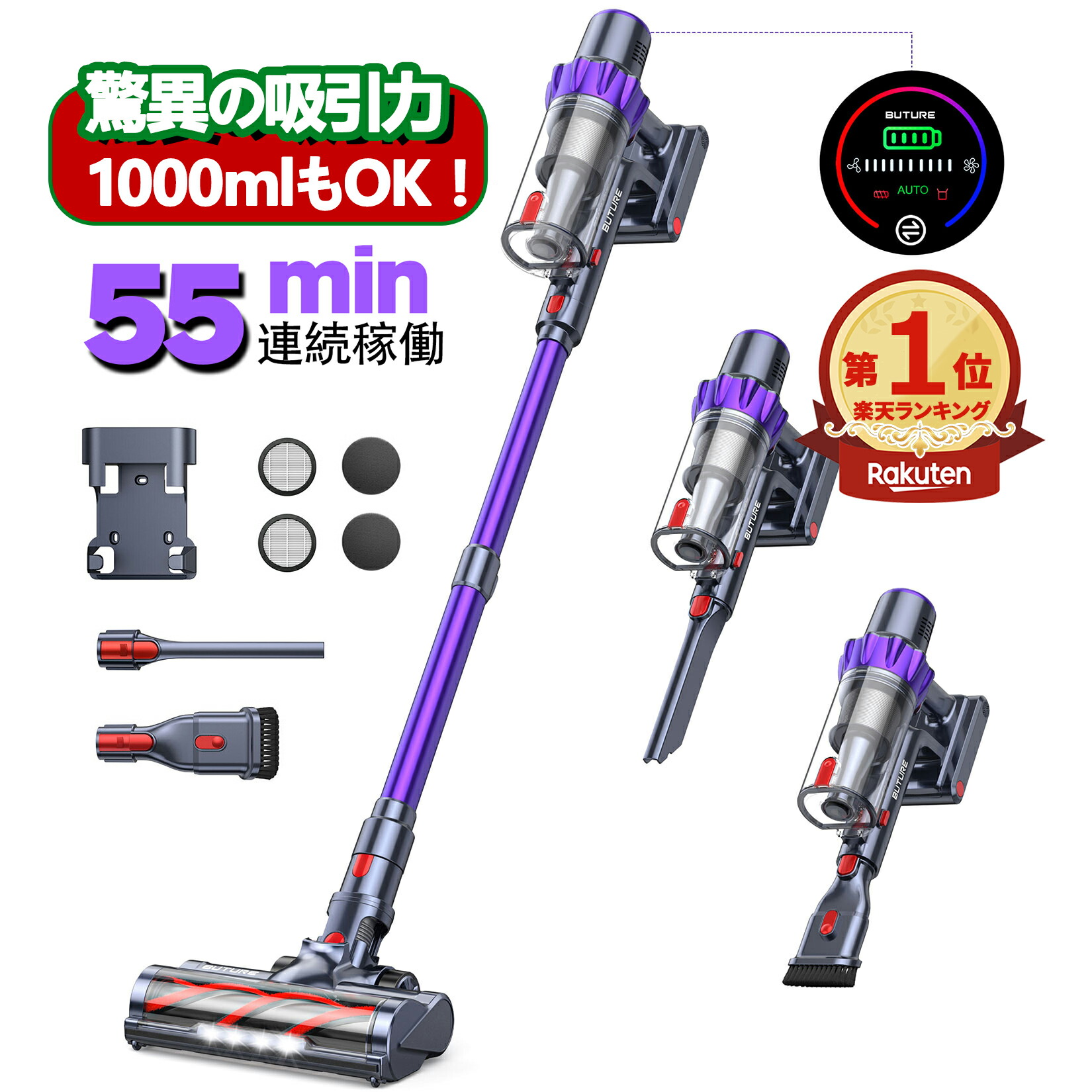 【決算セール：再値下げ:２台目】COMFEE' 掃除機 SlimExtraCS4 決算セール：再値下げ:2台目】COMFEE' 掃除機 SlimExtraCS4