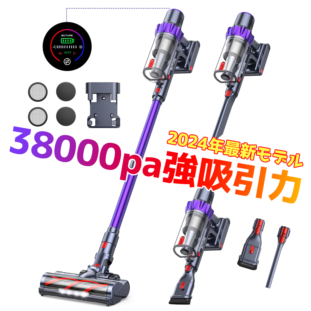 【楽天市場】【2024最新モデル】掃除機 コードレス 38kpa強力吸引 