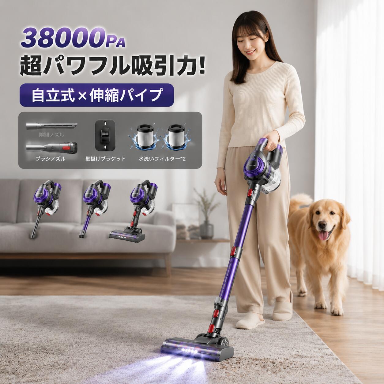 【7/26まで2000円引】【公式店】掃除機 コードレス サイクロン 38000Pa 強吸引力 Laresar V10 Lite 軽量 自立式 コードレス掃除機 スティッククリーナー ハンディ 静音 ペット 猫の毛 猫砂 車 カーペット 一人暮らし お手入れ簡単 プレゼント ギフト 送料無料｜Sunco Direct
