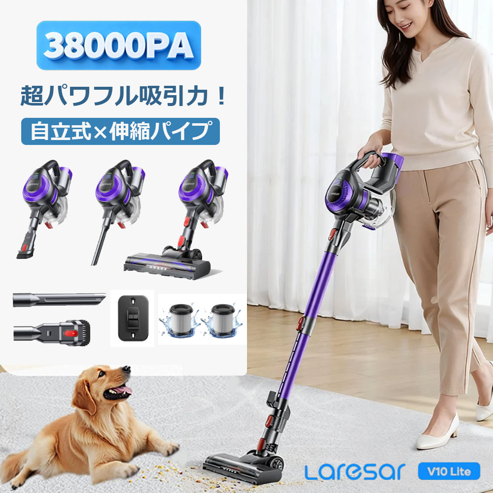 掃除機 コードレス ブラシレスモーター 大容量バッテリー 自立式 低騒音 楽天市場】Laresar V8 コードレス掃除機 交換用バッテリー : Sunco Direct