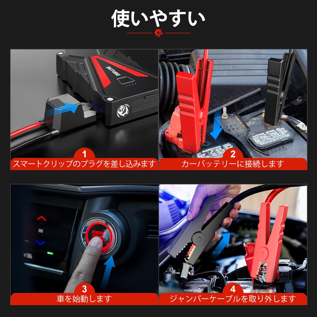 国内正規総代理店アイテム BUTURE ジャンプスターター 12800mAh 12V車