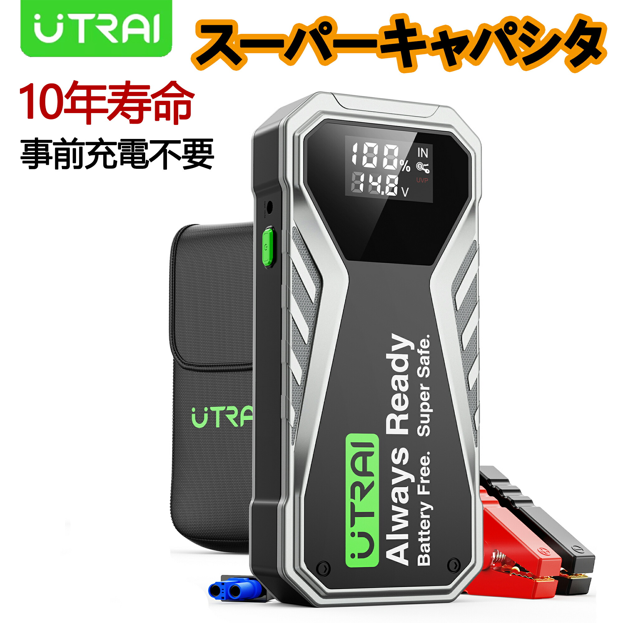 ジャンパースターター 2500Aピーク電流ジャンプスターター 12V Amazon | JRAPOTUジャンパースターター 2500Aピーク電流ジャンプ