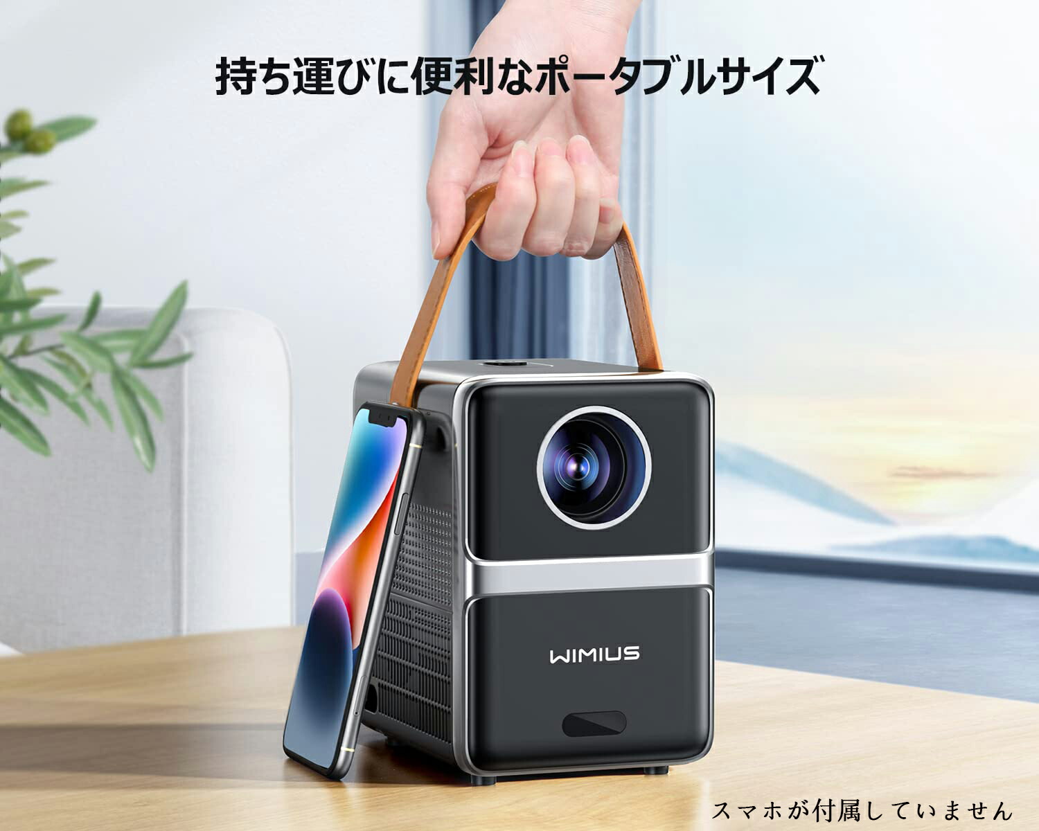 楽天市場】【あす楽 激安】WiMiUS プロジェクター小型 モバイル