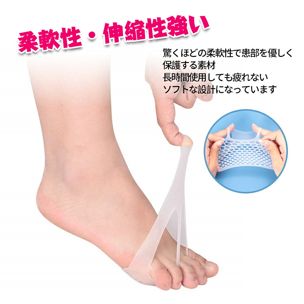 楽天市場 送料無料 医療用シリコン素材魚の目足裏パッド 保護クッション 2足分 足裏クッション保護パッド足裏サポート 外反母趾サポーター足裏の痛み 足底筋膜炎軽減衝撃吸収柔らか男女兼用フットケアフリーサイズ４枚入り Healthy Way Online Shop
