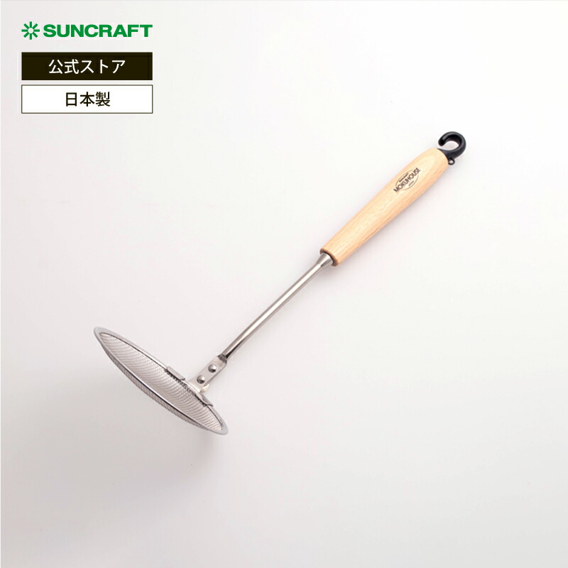 楽天市場】サンクラフト ウッディタイム かす揚げ / 木柄