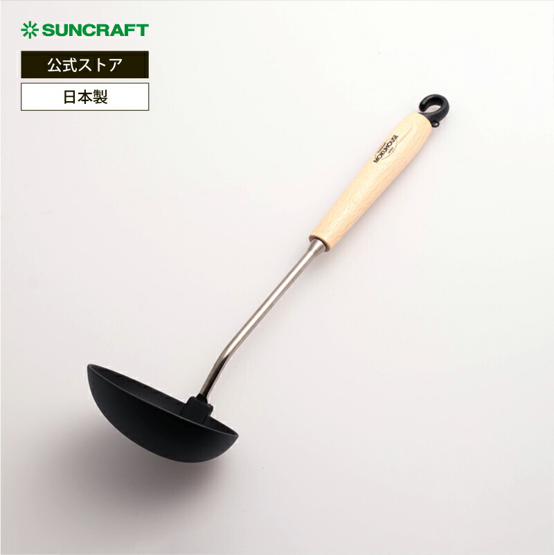 おたま 楽天市場】サンクラフト ウッディタイム ソフトお玉 / 木柄