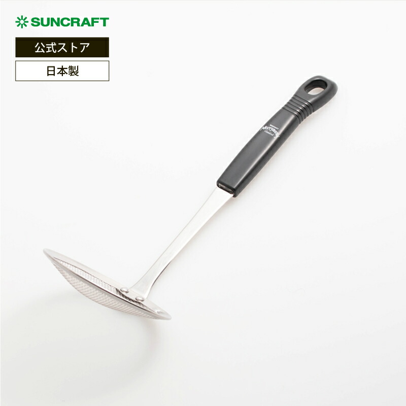 楽天市場】サンクラフト ウッディタイム かす揚げ / 木柄