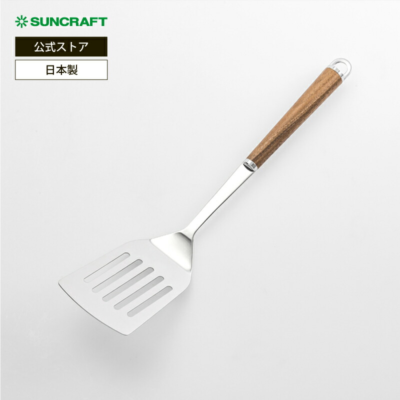 楽天市場】サンクラフト ウッディタイム サービングスプーン WT-21