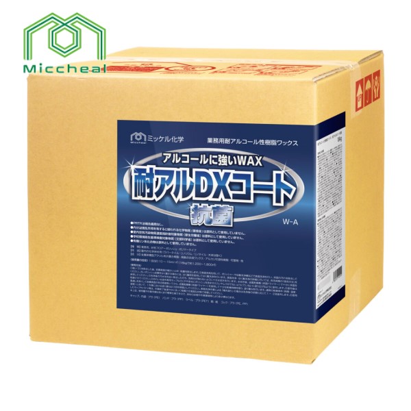 (事業者宛 送料無料)ミッケル化学 耐アルDXコート抗菌(18kg) フロアワックス 耐アルコール 抗菌 約18L｜サンスト　店