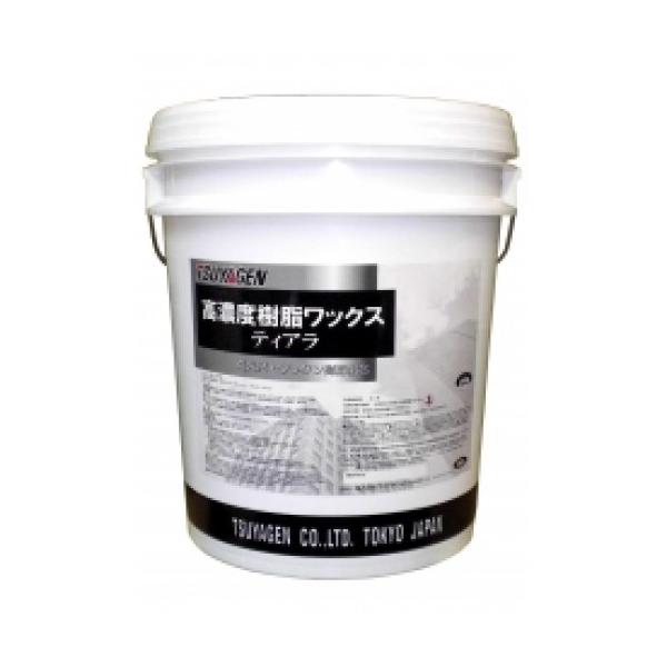 (事業者宛 送料無料)つやげん ティアラ(18L) 高光沢 バフ管理対応 ウレタン配合 高耐久 化学床用 フロアワックス｜サンスト　店