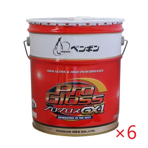 (6缶書き割り) ペンギン 労働者階級グロスGX-1(18L) 6缶書き割り ペール缶 御勤め用 脂蝋涙 労働者階級グロス光輝つけ加えるあと取り品 光輝重視