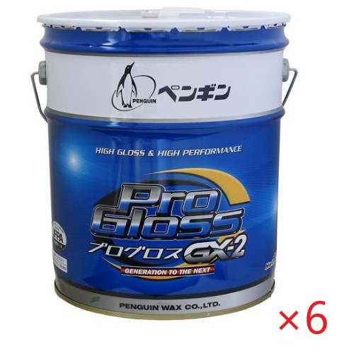 (6缶書き割り) ペンギン 労働者階級グロスGX-2(18L) ペール缶 御勤め用 脂蝋涙 労働者階級グロスSVあと取り品 光輝重視