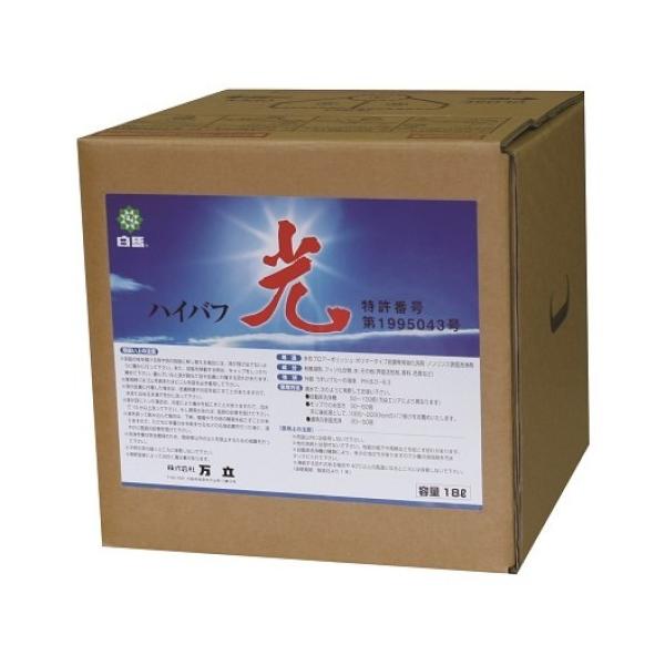 [専用出品]はなはな 即日☆ブランシェボックスSS/GF001390 - 花材通販はなどんやアソシエ