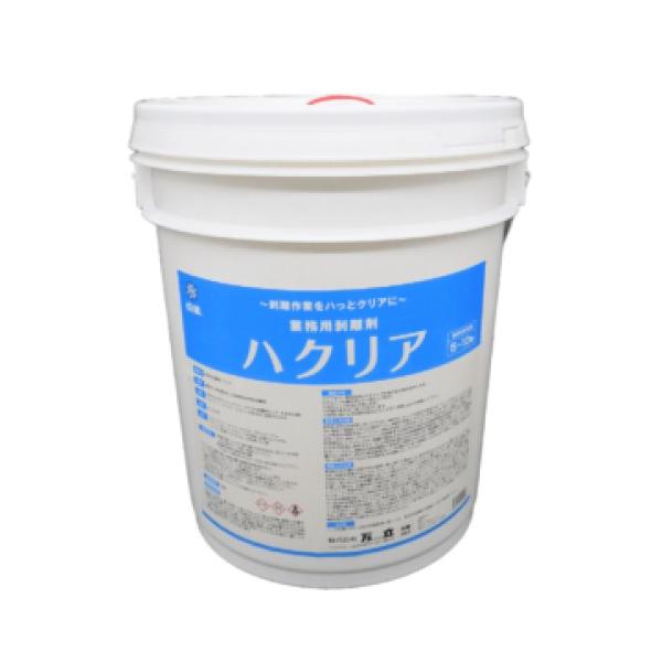 (事業者宛 送料無料)万立 ハクリア(18L) 白馬 フロアワックス剥離剤 105050 濃縮タイプ 最大30倍希釈|サンスト 店