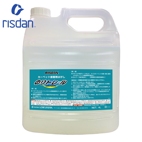 【楽天市場】リスダンケミカル のりトレール(4L) カーペットタイル接着剤除去剤 テープ跡除去：サンスト 楽天市場店