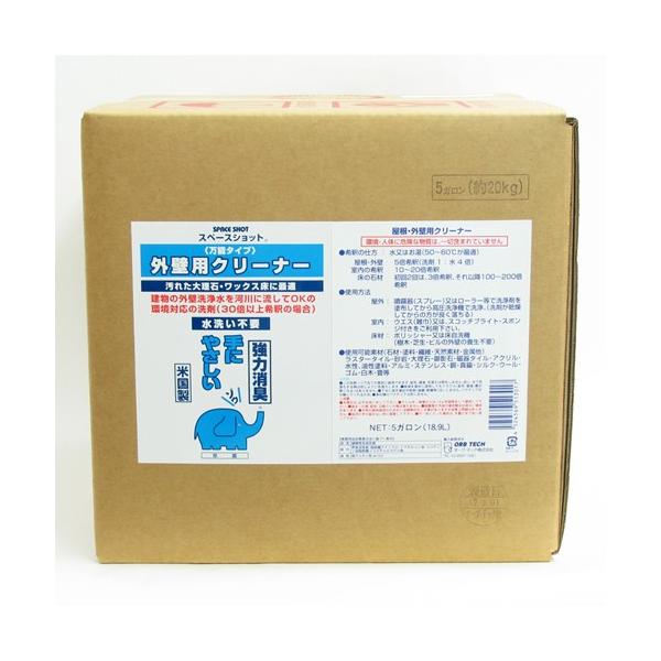 (商行為者宛 貨物輸送無料)間隔文字打つこと 外壁用洗浄剤 (18.9L) 濾過性病原体・はい芽を取りあげる能力のある オーブテック 約18L 5gal ※まかない方皆無