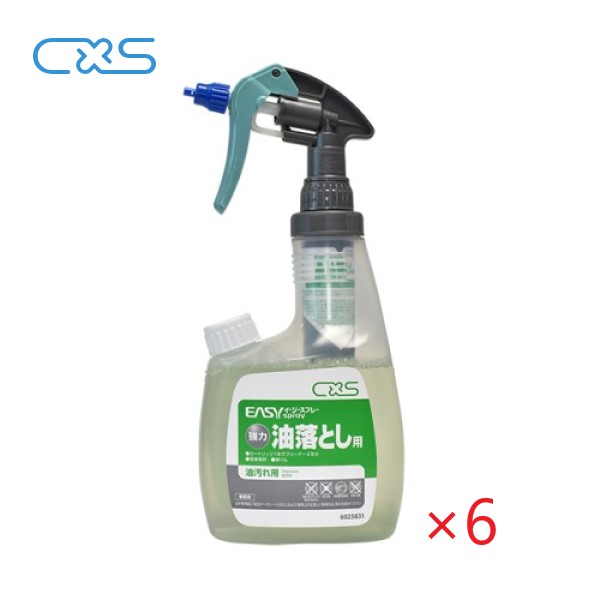 入れもの売りわたす) CXS ES 豪然たる油落としクランク仕掛ける (吹き付ける+薬莢40ml)×6  シーバイエス イージースプレー