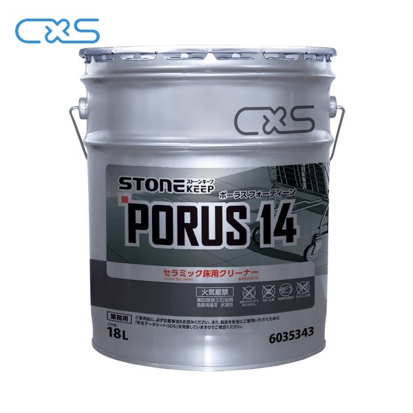 CXS ポーラス フォーティーン(18L) 石床用 フロア洗剤 セラミックタイルリセット洗浄用 PORUS14 シーバイエス