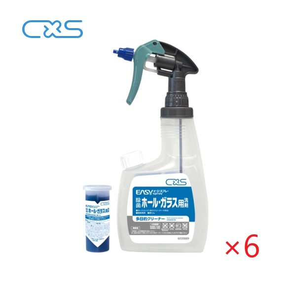 (容れもの売りわたす) CXS ES 除菌大広間硝子用中性洗剤クランク書き割り (吹きつける+薬莢40ml)×6  シーバイエス イージースプレー