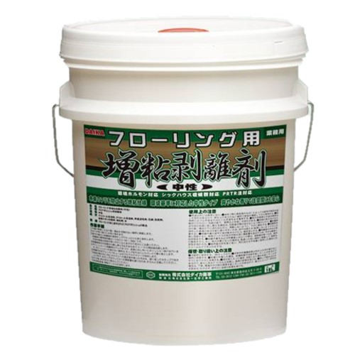 ダイカ フローリング用増粘取りはずす剤(18L)  知らん顔