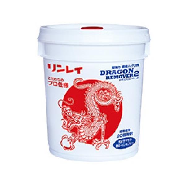 (事業者宛 送料無料) リンレイ　ドラゴンリムーバー2(18L) 超強力濃縮フロアワックス剥離剤 20,671円