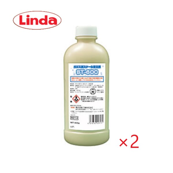(ケース販売) Linda ST-600 (600g×2) ガラス用スケール除去剤 リンダ 横浜油脂工業