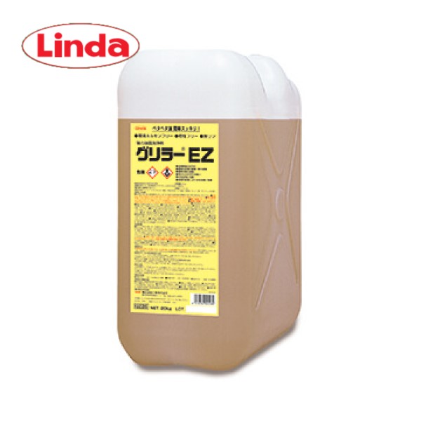 (事業者宛 送料無料)Linda グリラーEZ(20kg) 強力油汚れ用洗剤 横浜油脂 リンダ グリラーイージー