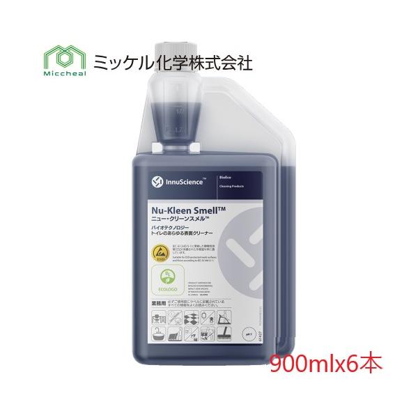 (ケース販売)ミッケル化学 ニュー・クリーンスメル (900mlx6本) 業務用 中性 トイレ用洗剤 バイオテクノロジー