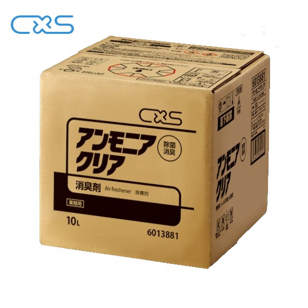 (メーカー欠品中)CXS アンモニアクリア(10L) トイレ用消臭剤 シーバイエス 6,252円