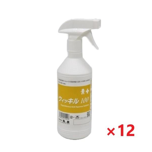 (ケース販売) ウィッキル100(500ml&times;12本) 万立 次亜塩素酸水 100ppm 日本製 原液タイプ ウイッキル 白馬｜サンスト　店