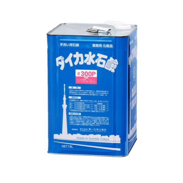 ダイカ 水石鹸 #300P 18L ピンク 最大4倍希釈 グリーン購入法適合品 天然ココナッツオイル ヤシ油脂肪酸カリウム石鹸