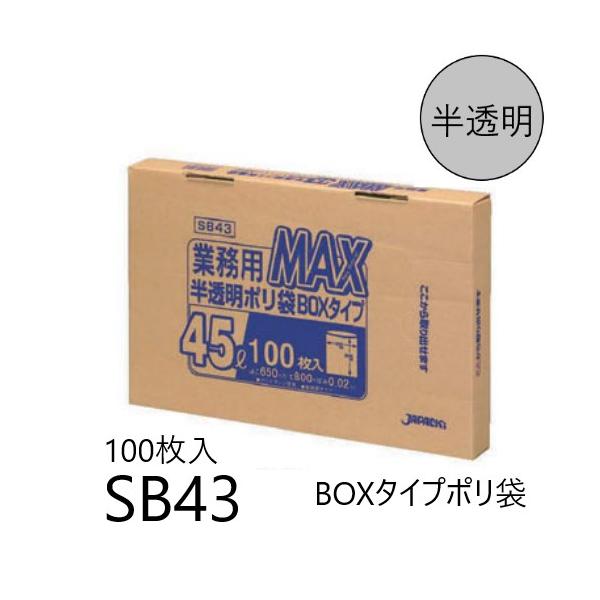 楽天市場】【ケース販売】ポリ袋 らくらくしばり 90L HR90-30