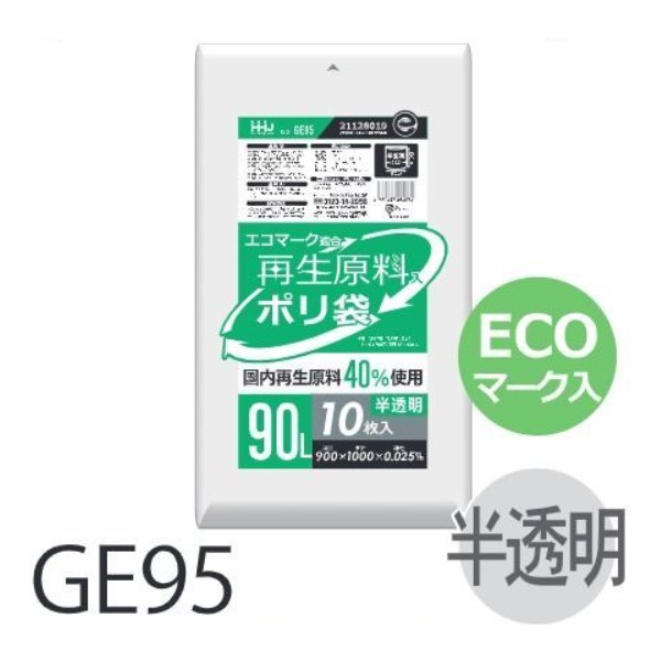 (再び述べる買いもとめるのみ)(容れもの売りわたす) エコ見澄ます入り口・入口 ポリ袋 GE95 (10枚×40冊) 90L 半澄み切った 奥ふかさ(0.025粍) ハウスホールドジャパン HHJ ゴミ袋
